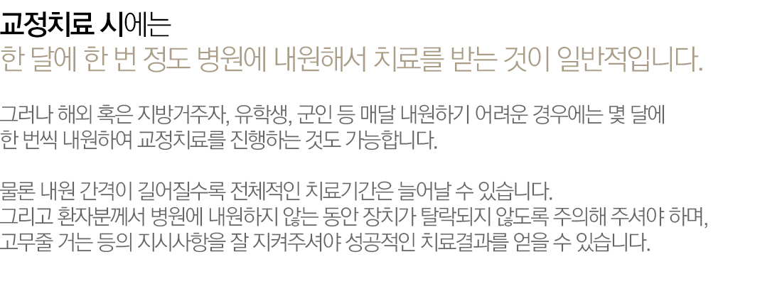 장기내원