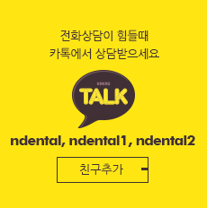 카톡친구추가