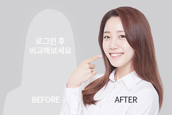 전후사진